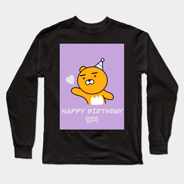 Happy Birthday Mom Ryan Edition | Happy Birthday Umma | Birthday Ryan Long Sleeve T-Shirt by smileyfriend